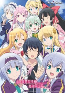 Isekai Wa Smartphone To Tomo Ni ภาค2 ตอนที่ 1-12 ซับไทย