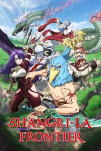 Shangri-La Frontier เมื่อนักล่าเกมขยะท้าสู้ในเกมเทพ ตอนที่ 1-25 ซับไทยและพากย์ไทย