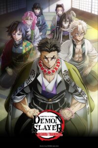 Kimetsu no Yaiba ดาบพิฆาตอสูร ภาค5 หมู่บ้านนักตีดาบ ตอนที่ 1-8 ซับไทย