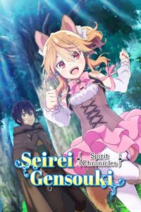 Seirei Gensouki: Spirit Chronicles ตำนานวิญญาณแฟนซี ภาค2 ตอนที่ 1-4 ซับไทย