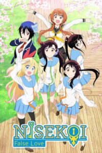 Nisekoi รักลวงป่วนใจ ภาค1 ตอนที่ 1-20 พากย์ไทย