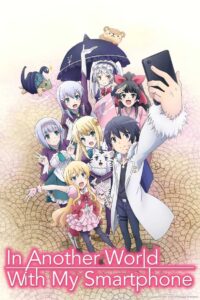 Isekai Wa Smartphone To Tomo Ni ภาค1 ตอนที่ 1-12 ซับไทย